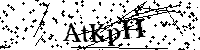 Typ hieronder de letters en cijfers